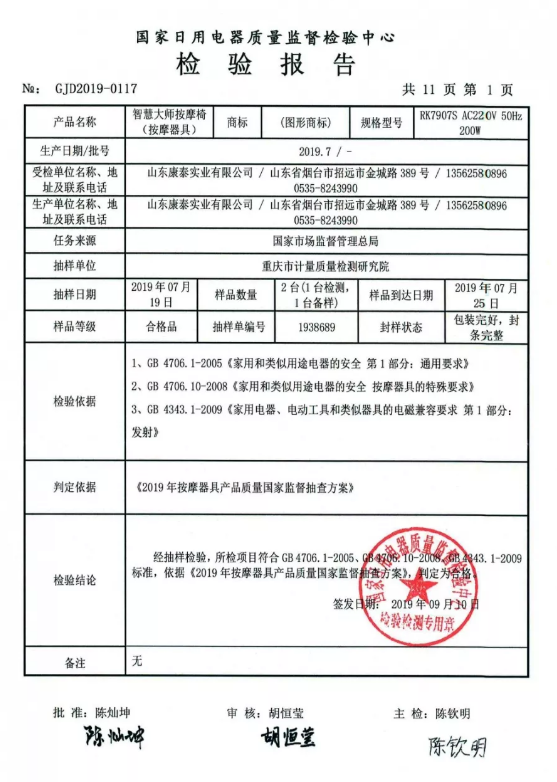 1570413072229101.png image.png